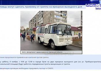 Ксения Собчак сравнила Руслана Перелыгина с Лениным