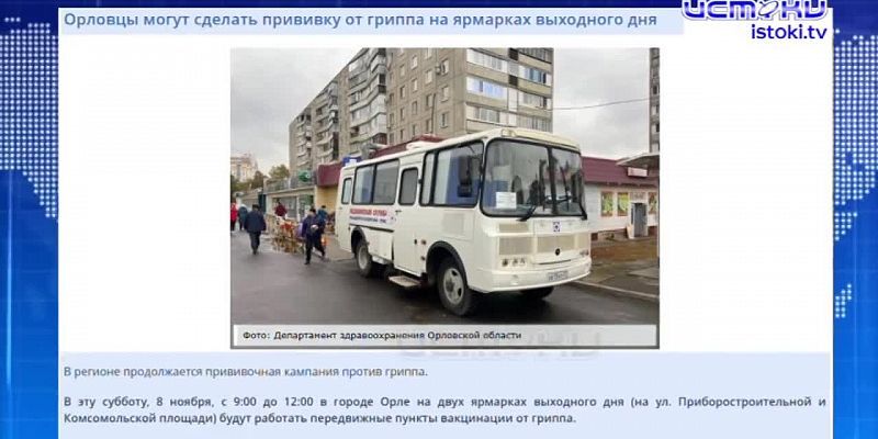 Ксения Собчак сравнила Руслана Перелыгина с Лениным