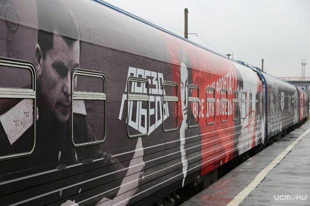 "Поезд Победы" в Орле посетили 3615 человек за 3 дня 