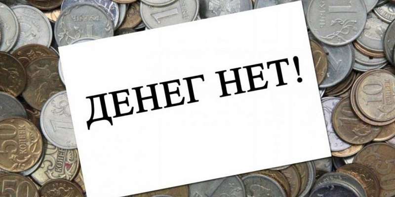 Орловский «Кремний» восемь месяцев не отдавал зарплату сотрудникам