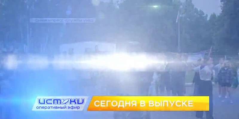 Западный обход Орла построят не скоро, депутаты облсовета обсудили бюджет региона и участница Олимпийских игр провела зарядку для юных орловчан. Об эт...