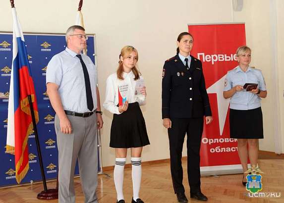 В Орловской области российские паспорта получили 23 человека