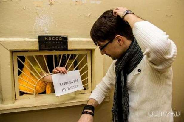 Гендиректора ООО «Рембурводстрой» обвинили в задержке зарплат