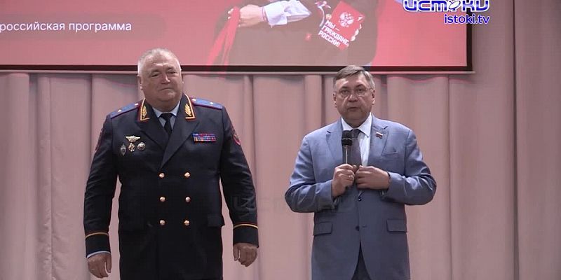 Участок 16.06.2025
