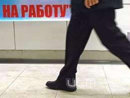 Общая численность работников в этом году уменьшилась на 5 тысяч человек