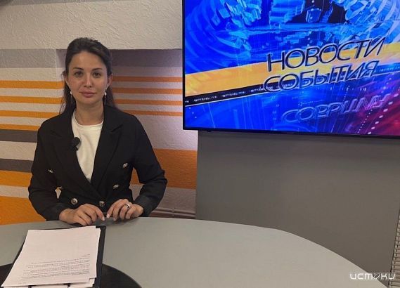 Итоги очередного совещания в областном правительстве.Футбольный клуб "Орел" проиграл коллективу из Рязани. В Орле отметили 155-летие со дня рождения Леонида Андреева.