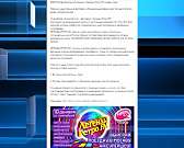 Новости за 90 секунд: "Родину" попробуют вернуть, по льду не ходить, с сегодняшнего дня вы можете получить в подарок билет на "Легенды Ретро FM" в Мос...