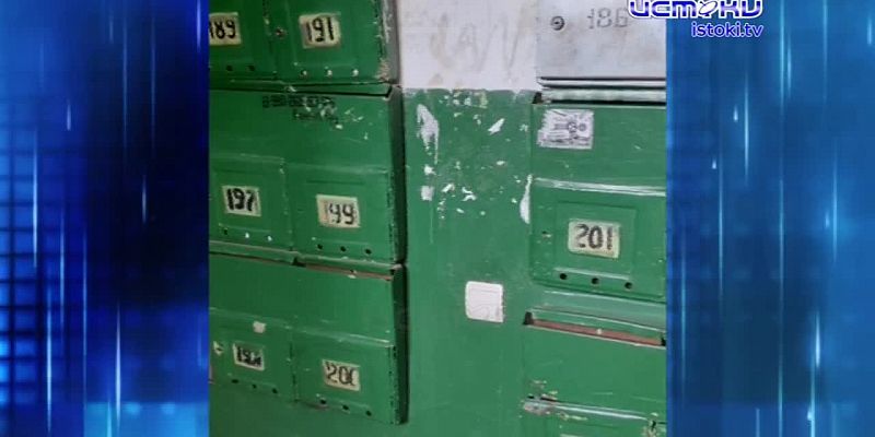 Жильцы дома № 52 по улице М. Горького написали к нам в редакцию. Экспресс - новости