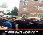 После видео с пирующими заключенными уволят начальника ливенской колонии