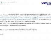 «Зеленая роща» угрожает «Истокам» судом, а приставы проведут день открытых дверей. Новости за 90 секунд