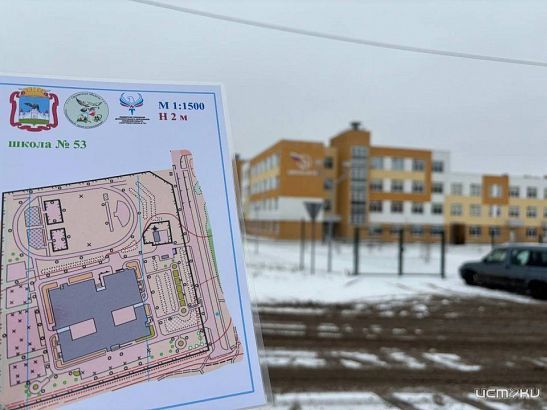 Территория новой орловской школы 53 обзавелась топографической картой Территория новой орловской школы 53 обзавелась топографической картой