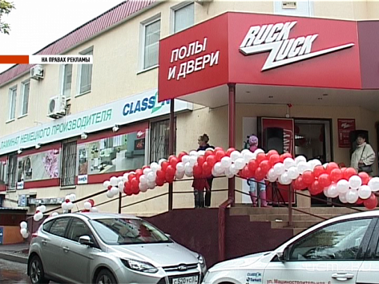 Качественный пол всего за один день! 