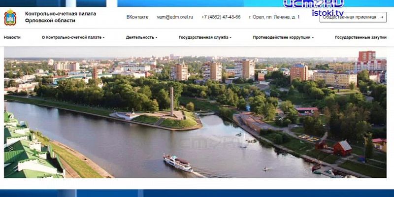 Утилизированное здоровье