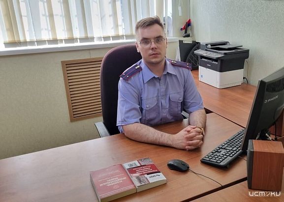 Житель Орловского муниципального округа пытался выгородить бывшего сотрудника полиции