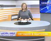 Орловские коммунисты отметили день рождения Ленина, мэр Орла рассказал о дорожном ремонте в городе и орловчане выступят на Чемпионате России по легкоа...