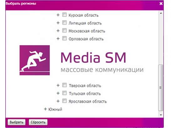 Подача бегущей строки на ТВ Орла