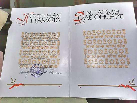 Житель Белгорода ищет родственников орловчанина - героя СССР