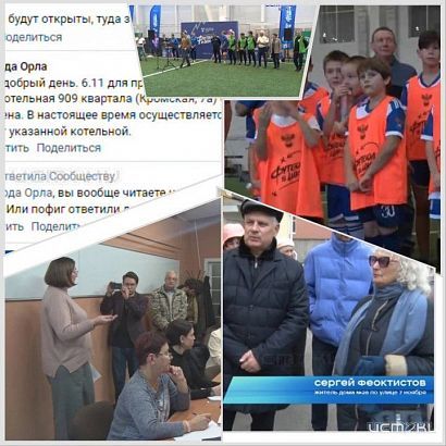 Главные новости недели в нашем обзорном выпуске Оперативного эфира