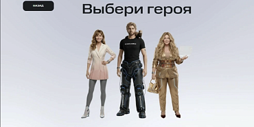 МТС запустила онлайн-игру об инклюзии и борьбе со стереотипами