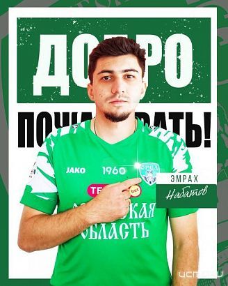 Воспитанник самарских «Крыльев Советов» подписал контракт с ФК «Орел»