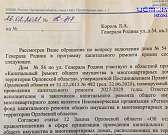 Ждите 2027 года, а пока пусть течет. Жители дома номер 54 по улице генерала Родина уже пять лет пытаются решить проблему протекающей крыши, ремонт им ...