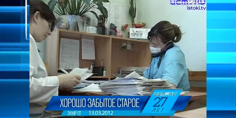 Хорошо забытое старое: новости ретро за 13 03 2010