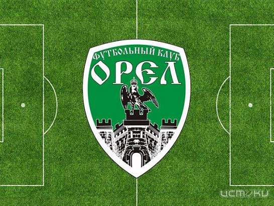 ФК "Орёл" разгромил в контрольном матче "СБ-Агро"