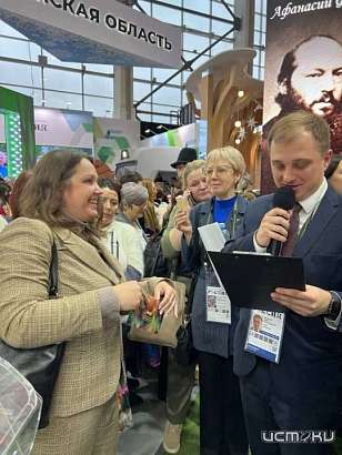  Туристский информационно-выставочный центр Орловской области провел розыгрыш на Дне Орловской области на Международной выставке «Россия»