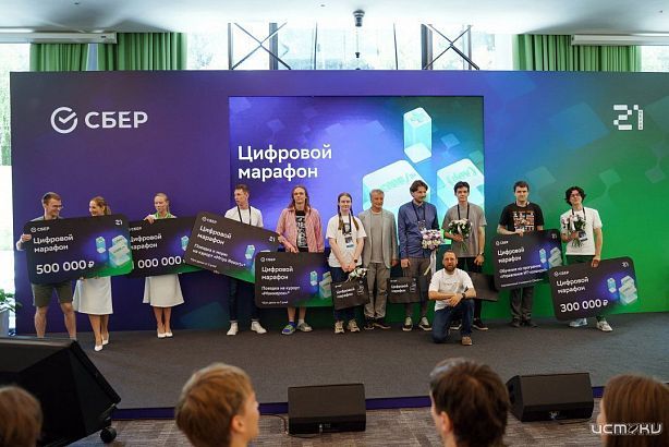 Каждый второй участник «Цифрового марафона» пишет на Python