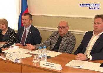 Обращение в ГосДуму и доклад КСП Обращение в ГосДуму и доклад КСП
