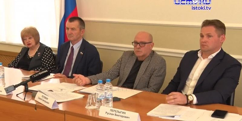 Обращение в ГосДуму и доклад КСП