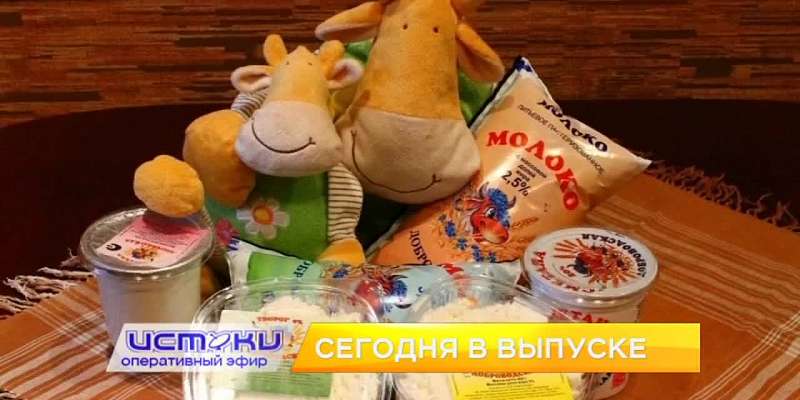 Парламентарии проводили год уходящий внеочередной сессией, итоги года подвело орловское УФСИН, а «Истоки» преподнесли зрителям новогодние подарки. Об ...