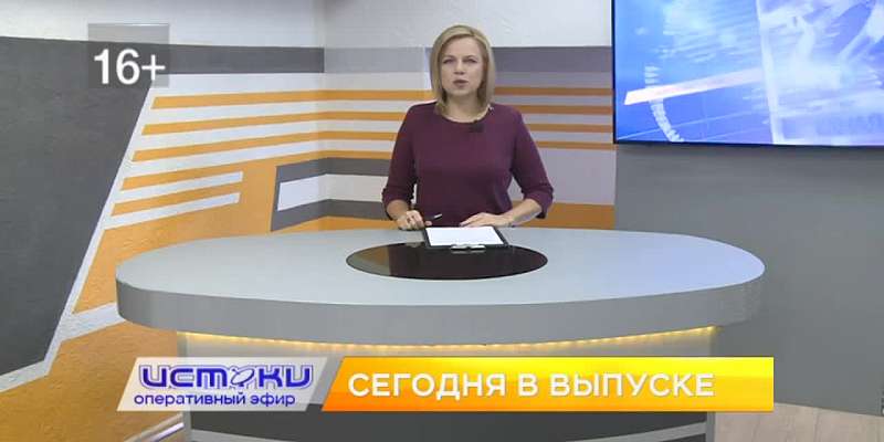 Судебные тяжбы сотрудников "Орелоблхлеб" и экс-директора могут продолжиться, госавтоинспекторы искали родителей-нарушителей и в Орле побывали лучшие р...