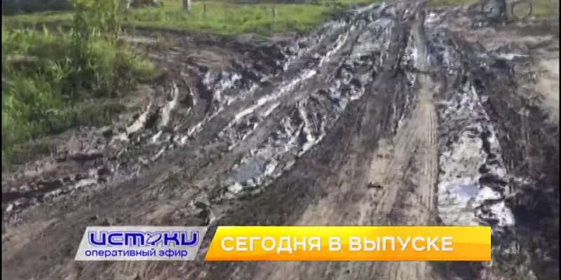 Новообразцово обросло проблемами, «тревожный чемоданчик» взбудоражил орловчан, а футболистки впервые вышли в плей-офф Кубка России. Об этом и не тольк...