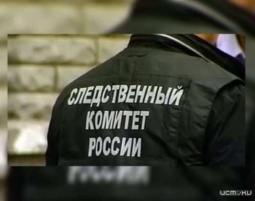 В деле о мошенничестве при поступлении в юридический институт появилась новая подозреваемая