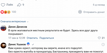 Народный корреспондент  Мы выбрали нового народного корреспондента