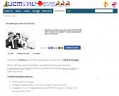 Новости за 90 секунд: в Орле перинатальный центр закрыли для устранения нарушений, Орловский государственный университет получил статус опорного вуза,...