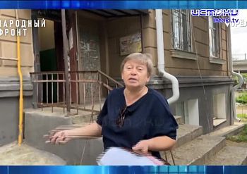 Противоположные траектории карьеры