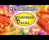 «Ящик доверия» появился в налоговой, а в маршрутках теперь можно расплачиваться картой. Новости за 90 секунд