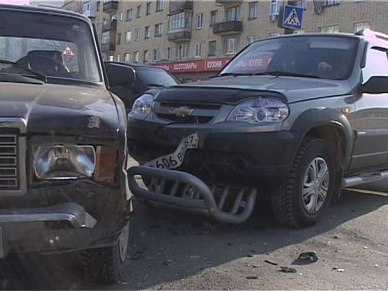 Авария Авария