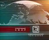 Фильм «Большие надежды» по роману Диккенса — после вечерних новостей