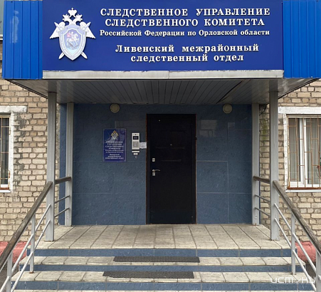 В Орле местный житель подозревается в публичном демонстрировании символики экстремистской организации 