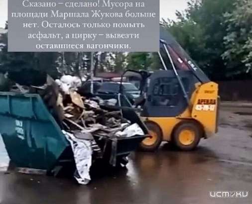 Площадь Жукова в Орле очистили от грязи