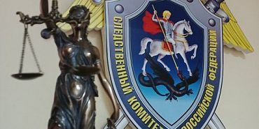 На Орловщине может смениться руководство Следственного комитета 