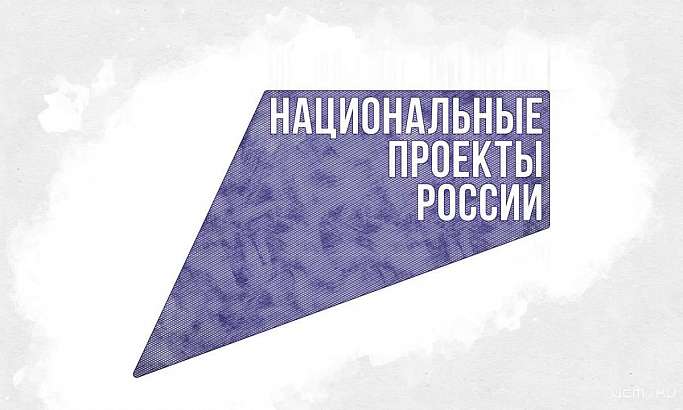 На Орловщине заключили контракты по нацпроектам только 60%