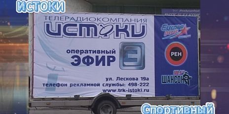 Вспоминаем яркие моменты: «Истоки» на спортивных мероприятиях Орловщины разных лет.