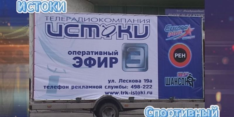 Вспоминаем яркие моменты: «Истоки» на спортивных мероприятиях Орловщины разных лет.