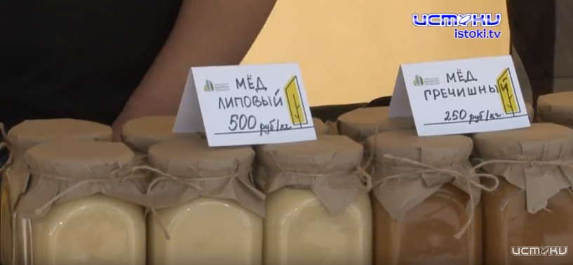 Сегодня орловчан и гостей ждет ярмарка меда