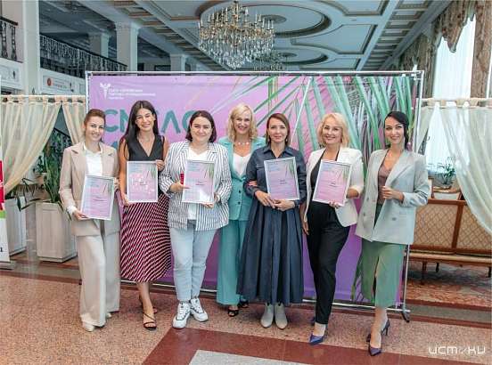 Форум прошёл, смелость осталась! Светлана Ковалёва подвела итоги делового мероприятия «СМЕЛО ИДЁМ ВМЕСТЕ»