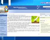 Ноу-хау по выкорчевке пней: в Орле пополняют зеленый фонд липами и рябинами